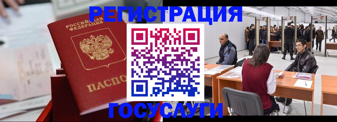 прописка поиск в Краснослободске